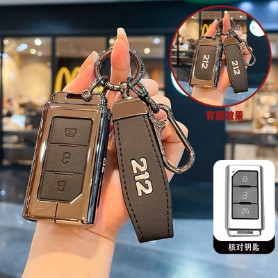 Car key bag Cover 25 New Baic 212t01 - gunmetal-black-leather-8-shaped-leather-rope-buckle
