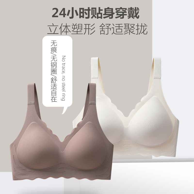 Nueva ropa interior de talla grande sin costuras push-up inalámbrico para mujer anti-flacidez pecho grande pecho pequeño sujetador de soporte suave Delgado