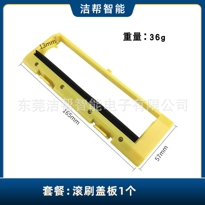 适用科沃斯扫地机器人配件N79/N79S/DN620/500主刷罩边刷滤网拖布|undefined