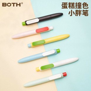 BOTH����ײɫС�ֹP0.5mm��ɫ���ԹPCS�P��혻��ٸɌW����ԇˢ�}