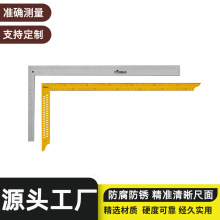 CJ-5012A�Ӻ��X�Ͻ�ֱ�ǳ߸߾���ˮƽ�y����90&deg;ľ���b�޹սǳ�