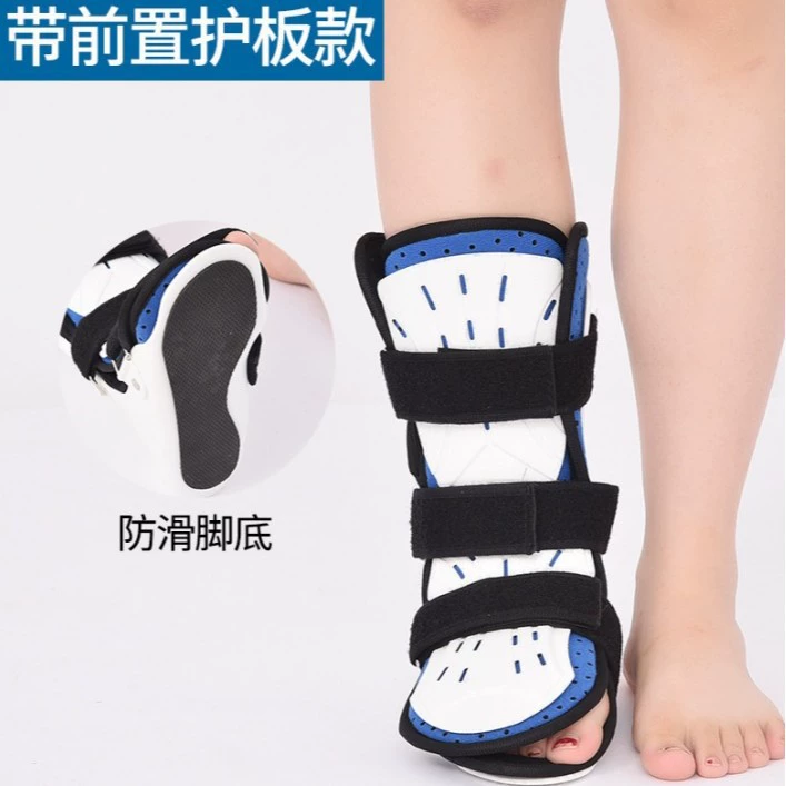 [7468] Медицинская связка для крепления голеностопного сустава короткая защитная пластина левая спецификация: S 35-38 ярдов