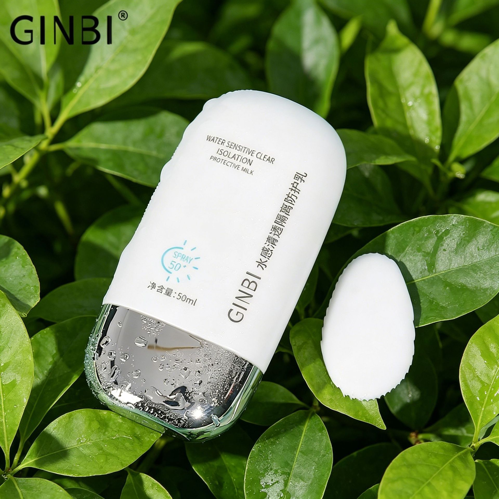 Yinmei Moisturizing Oil Control Primer Full Body Sunscreen Uv Protection Sunscreen Protective Lotion Watery Clear Isolation Protective Lotion