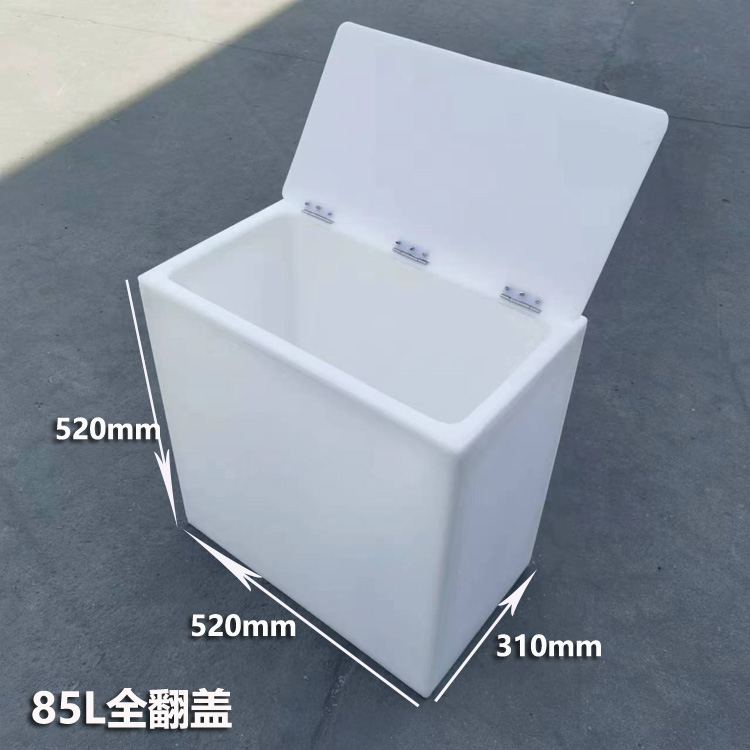 85L 풀 플립 커버(520*310*520mm)