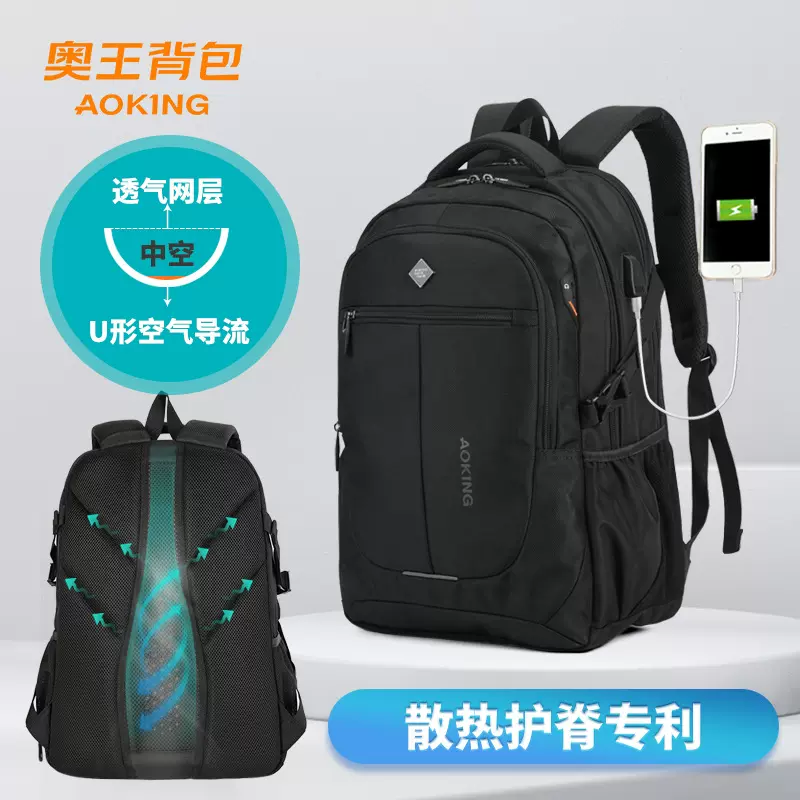 奥王商务办公USB接口背包多功能大容量电脑仓护脊双肩包男批发
