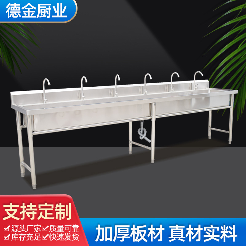 Stainless Steel Sink Single Double Three Sink Stainless Steel Sink School Canteen Commercial Stainless Steel Sink