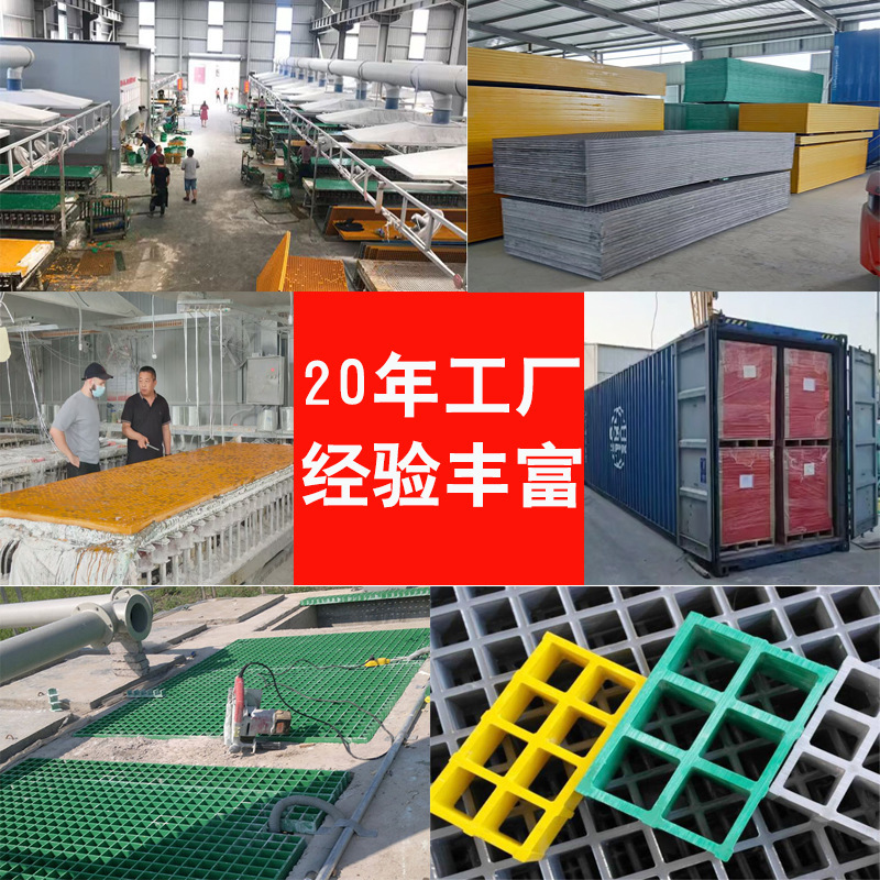 污水处理盖板排水沟玻璃钢格栅盖板地沟厂格栅板网格板玻璃钢格栅