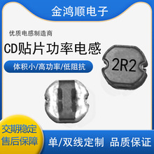 �NƬ늸ЬF؛cd32-1R0 2R2/4.7 10UH �����@������늸� 3.5*3*2.1