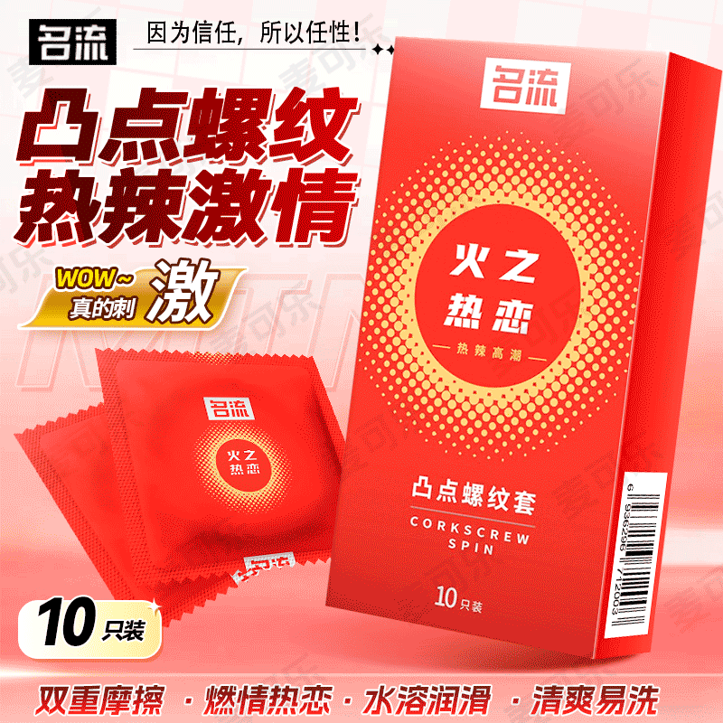 Condones Celebrity, paquete de 10, ultrafinos, con textura de partículas grandes, con control de tiempo, productos para adultos, venta al por mayor