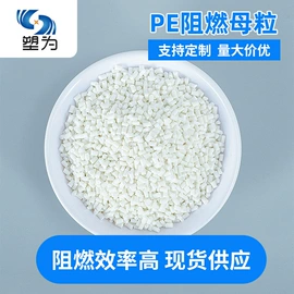 合成材料助剂;功能性母料;色母料