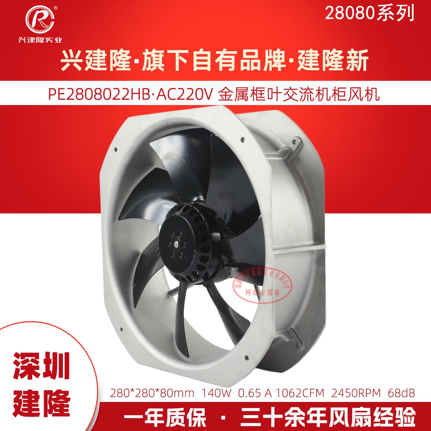 ȫ������ת��280�������PE28080����230V/380V F��Ե�ȼ�