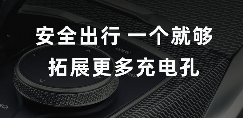 Car Cigarette Lighter Mobile Phone USB Multi-Function Converter Charger One-to-One, One-to-Three, High-Power Automotive Super Charger