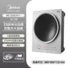 Midea MC-E33CA11