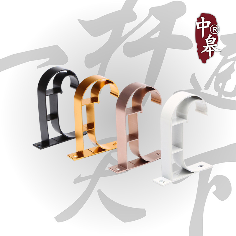 Curtain Rod A-10 Single Bracket Holder 28 Tube Accessories Hook Wall-Mounted Bracket Side-Mounted Top-Mounted Bay Window Aluminum Material