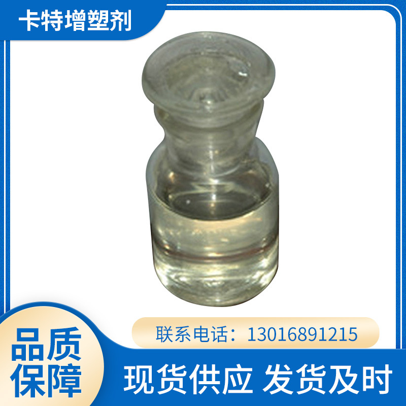 厂家批发低挥发环氧大豆油耐高温环保增塑剂