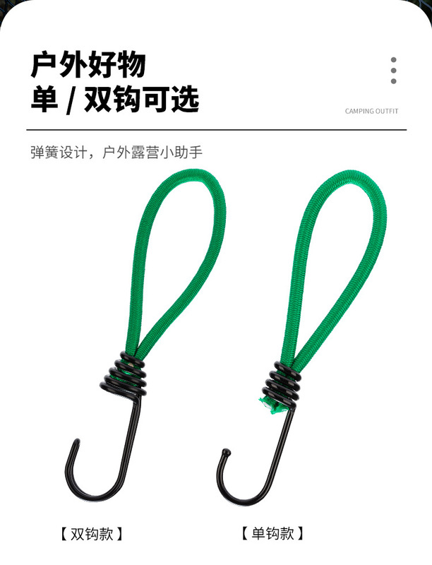 純色彈簧彈力繩_02