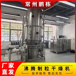 制粒干燥设备;箱式干燥设备;闪蒸干燥机