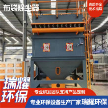 布袋除尘器工业级化工车间粉尘收集高效过滤除尘环保装置除尘器