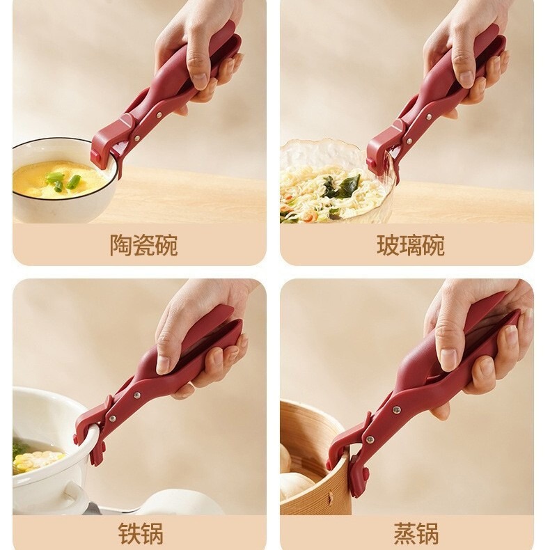 耐高温硅胶防烫夹子取碗器厨房多功能防滑夹提碗夹盘实用小工具|undefined