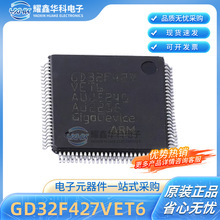 GD32F427VET6 LQFP144 ARM Cortex-M23 32λ΢������ ԭ�bMCUоƬ