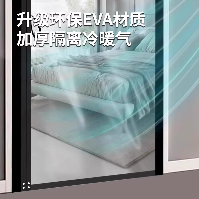 【德国品质】滑轨空调隔断门帘2025新款免打孔防走冷气厨房挡风帘|undefined