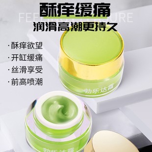 Braeda Cream Backcourt Lubricating Cream 10 Gay g Cream to Open the Tank and Relieve Height before Opening (Contact Customer Service for Large Quantities)