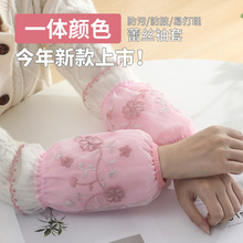 秋冬季蕾丝袖套女双层短款防脏护袖口学生羽绒服办公防污耐脏套袖