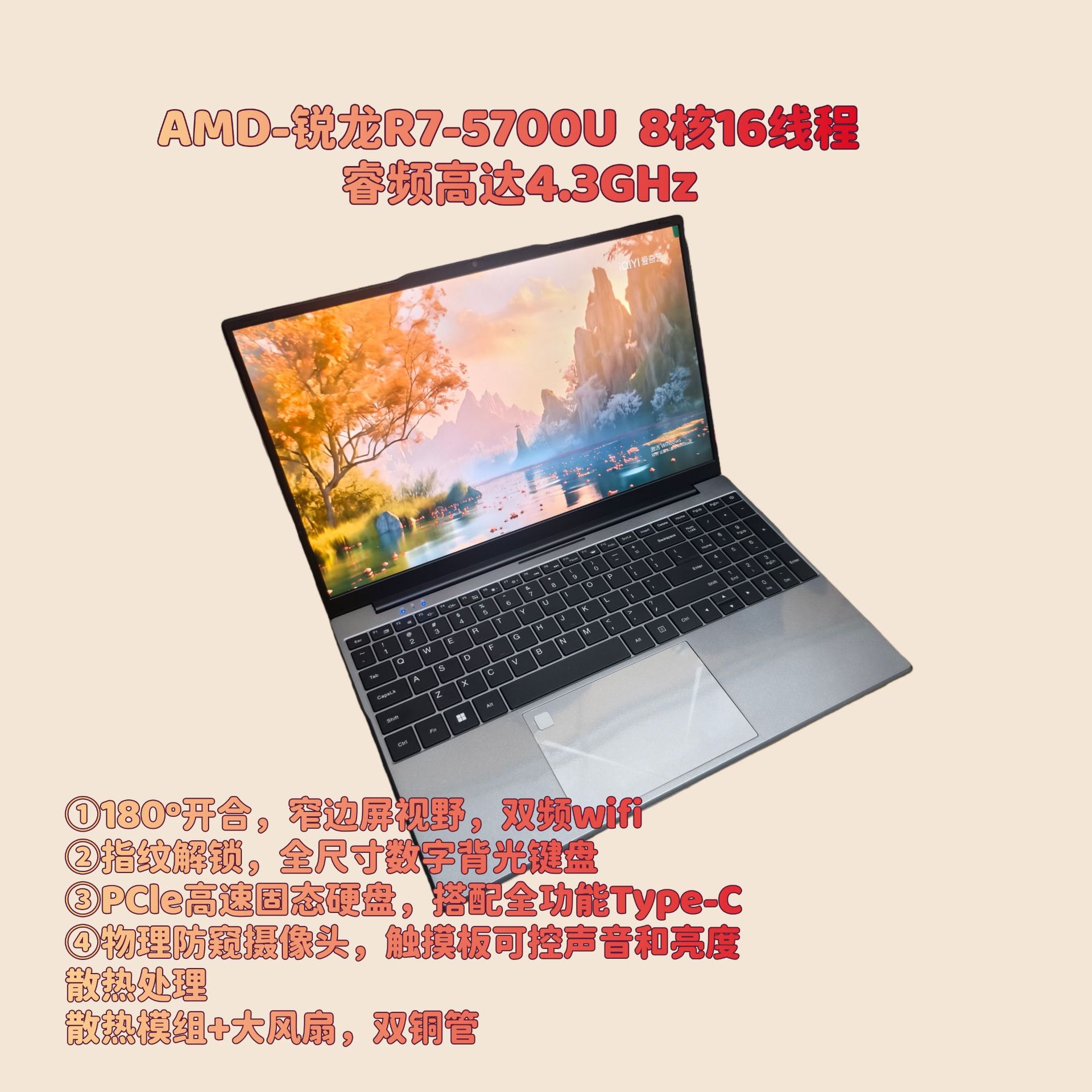 全新爆款15.6英寸R3R5R7锐龙5700U超薄笔记本笔记本电脑游戏本