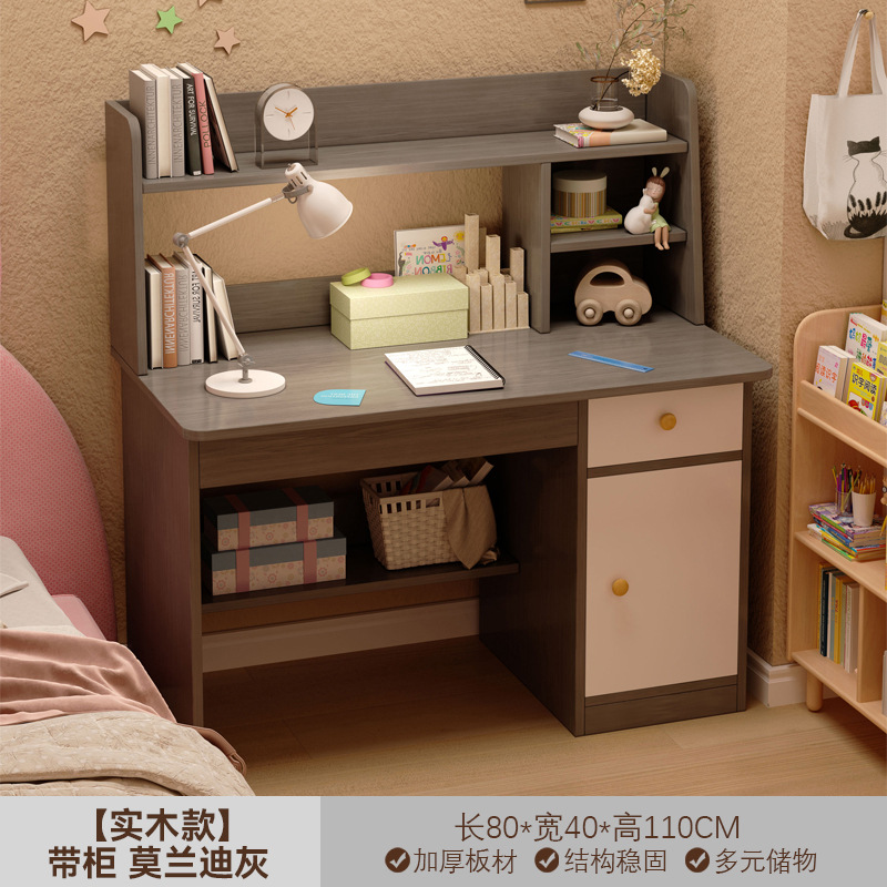 (원목 생태보드 모델) 80cm 플러스 캐비닛 모란디 그레이