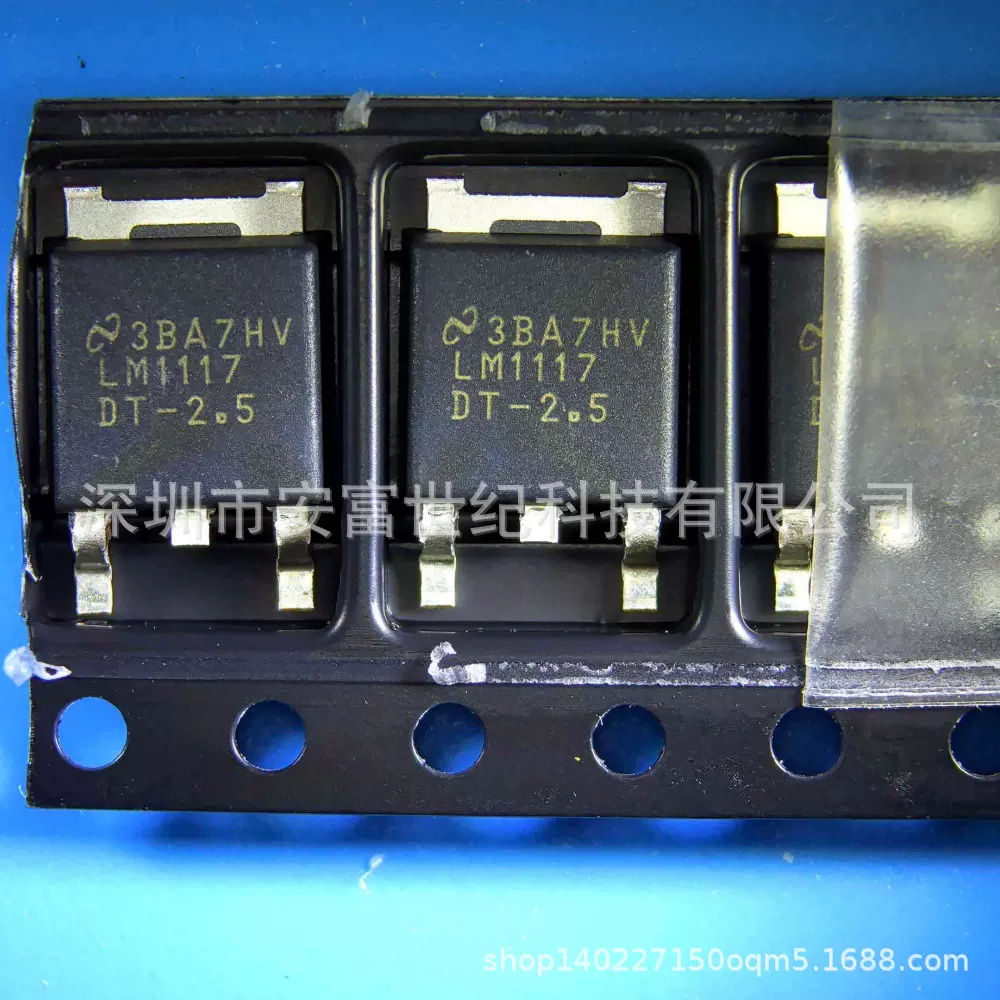 LM1117DT-2.5/NOPB TO-252 线性稳压器(LDO) 全新原装