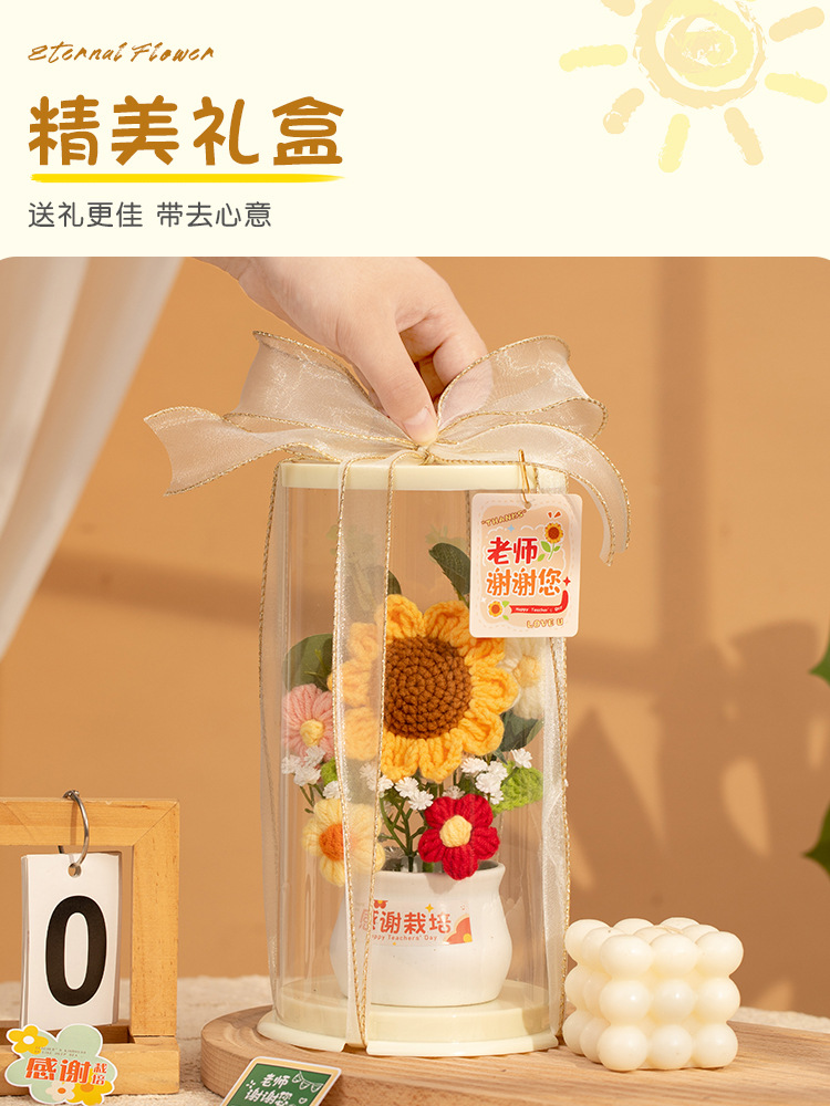 教师节手工花束礼物2024新款幼儿园送男女老师高档向日葵盆栽礼盒