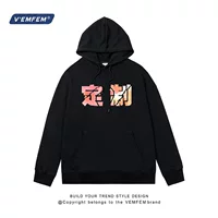 Чжуншаньская фабрика одежды Tide бренд производство мужской одежды на заказ 320 г толстовка с капюшоном махровая ткань искренние электронные кредитные торговцы