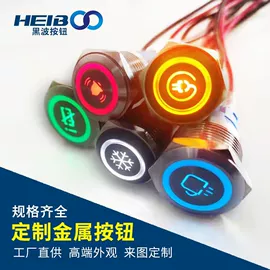 开关元件;按钮开关;低压指示灯