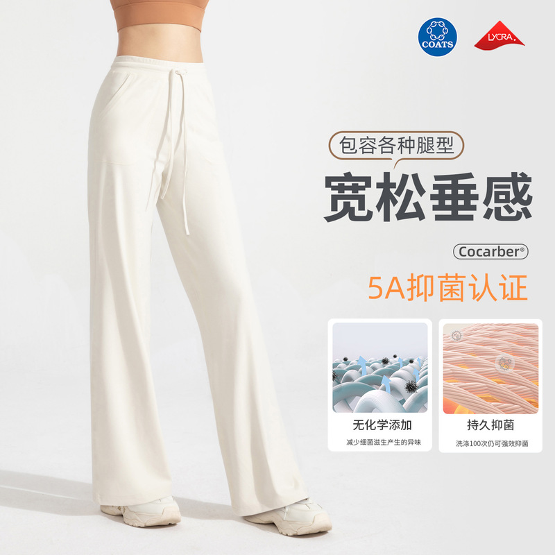 Athena lulu antibacterial pocket straight trousers women's high waist sports fitness pants loose slimming yoga pants Athena lulu antibacterial pocket straight trousers women's high waist sports fitness pants loose slimming yoga pants