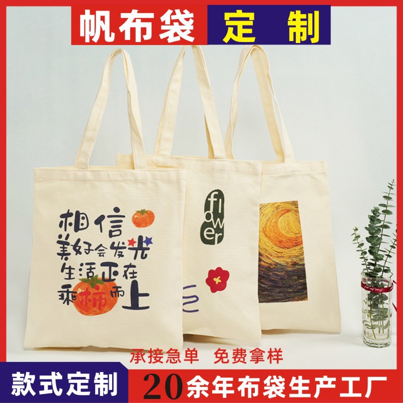 包包女新款手绘插画花朵单肩手提书包文艺简约复古便携学生帆布袋