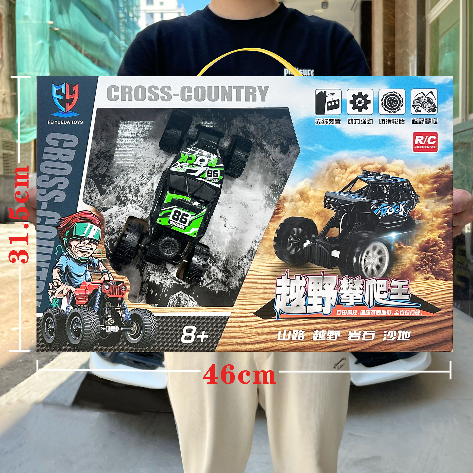 Niños y niños de dos conexiones control remoto inalámbrico coche de escalada todoterreno modelo de juguete conjunto de instituciones de entrenamiento de inscripción caja de regalo image 1