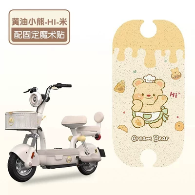 Emma Yuan Universe Foot Mat Electric vehicle foot mat - butter-bear-hi-mi-high-quality-silk-circle-waterproof-and-dustproof