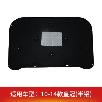 Hood Soundproofing and — Digər kuzov və aksesuarlar - 10-14-crown-heat-insulation-and-high-temperature-resistance-with-aluminum-foil