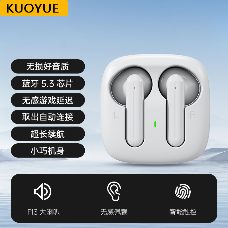高音质TWS蓝牙耳机运动听歌通话立体大电量超长续航无线电量显示|undefined