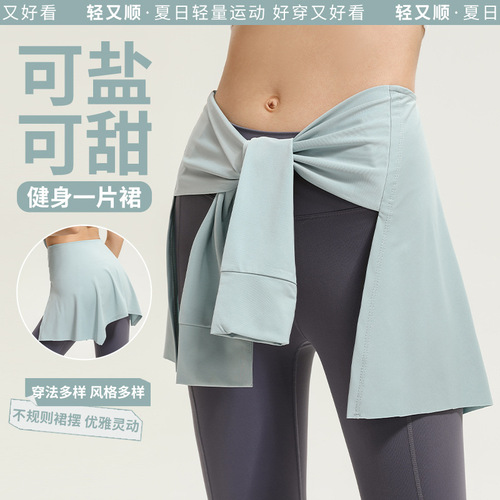 New European and American sports anti-exposure long strap yoga skirt one-piece outer wear butt-covering ballet dance yoga clothing