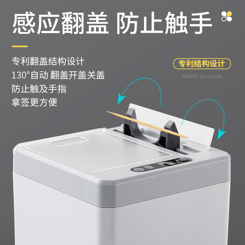 スマート感応楊枝箱全自動革新家庭用レストランホテル楊枝機自動ポップアップ電動楊枝筒|undefined