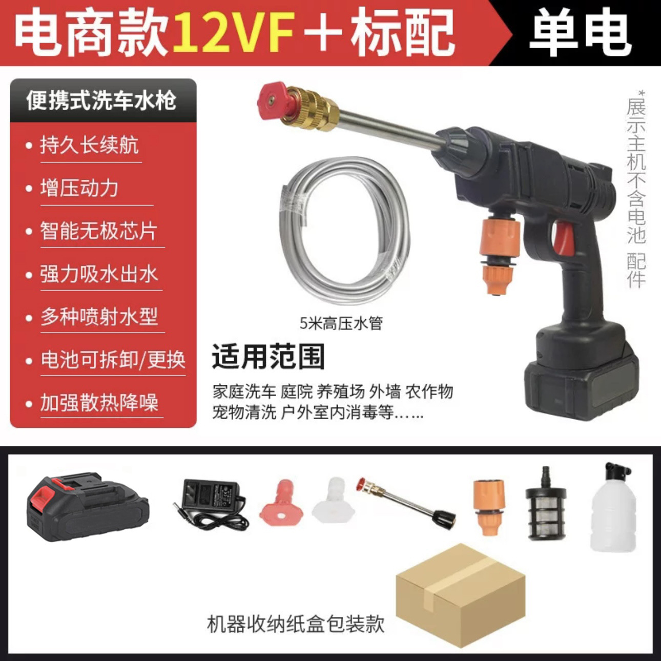 검정색 둥근 머리, 3개 섹션, 배터리 1개 표준