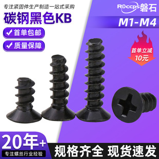 僺�ɫ̼�KB���^�ݽzƽ�^ƽβʮ���Թ��ݽz�M1M1.4M1.7M2M3M4M5