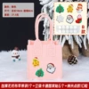 Felt DIY Christmas Gift Bag Pink B