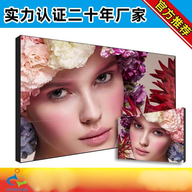 LGR46/55寸液晶拼接屏3.5mm 拼接屏多屏显示器 lcd拼接屏