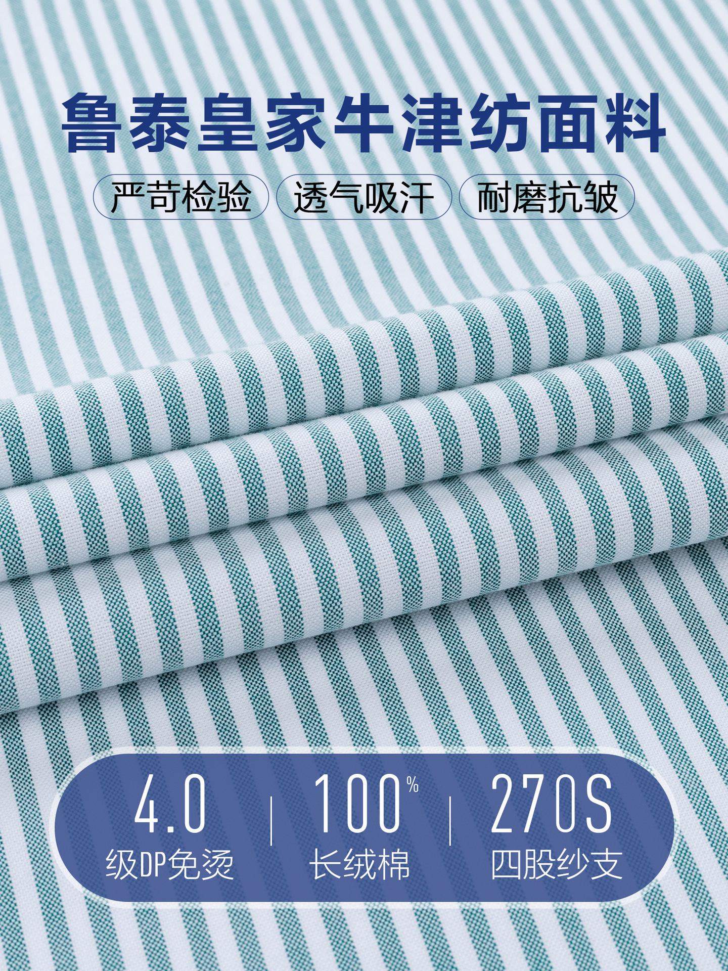 Oxford textil verano camisa de hombre algodón no quemado negocio casual camisa verde ropa de trabajo 270