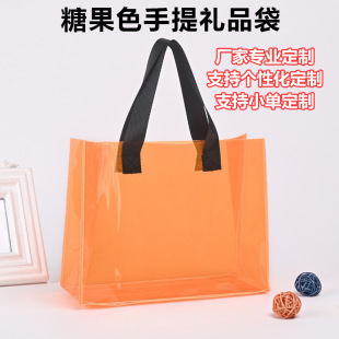 Customized Pvc Tote Bag in Candy Colors for Clothing and Gifts, Thickened Tote Bag for Concerts, Can Be Printed with Logo, in Stock