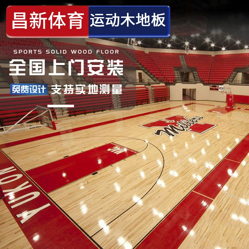 Крытый баскетбольный Зал Спортивный Деревянный Пол Бадминтон Зал деревянный пол клен береза клен дуб деревянный пол