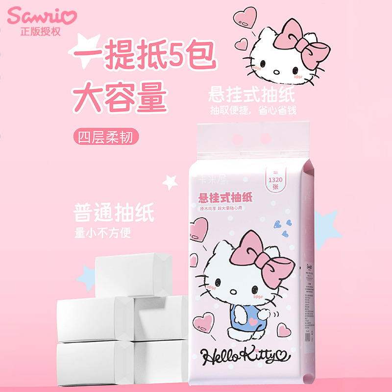 Sanrio genuine authorized family hanging disposable paper towels…