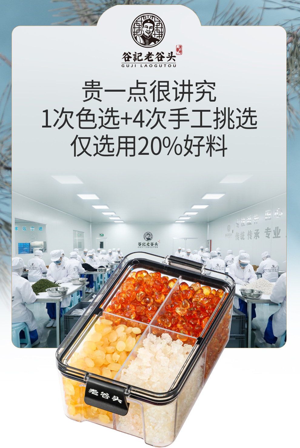 Peach Gum Snow Fungus and Soap Nut Rice Gift Box Combination Fresh Stew Gift Set key features
